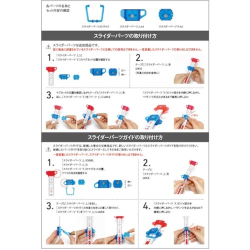 SK スパイラルメジャー用スライダー グレー【SMT-SGY】
