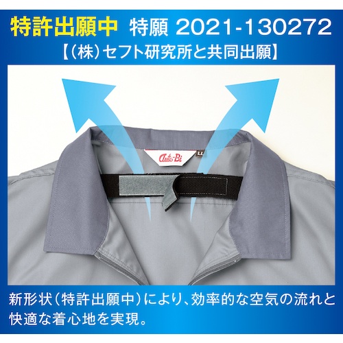 AUTO-BI 空調つなぎ服(R)001ネイビーブルー Lサイズ【9920-001-L】