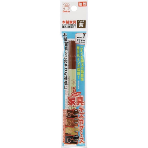 マジックインキ 家具キズカク～スパック 茶【FSH5P-T6】