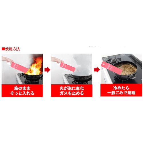 WI+AK 天ぷら油火災用消火用具 スティックタイプ1 阪神タイガースパッケージ【WS-01T】