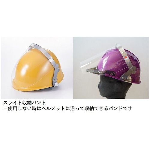 TOA BOJIN スタンダード球面防災面(スライドバンド)【520CT-N3】