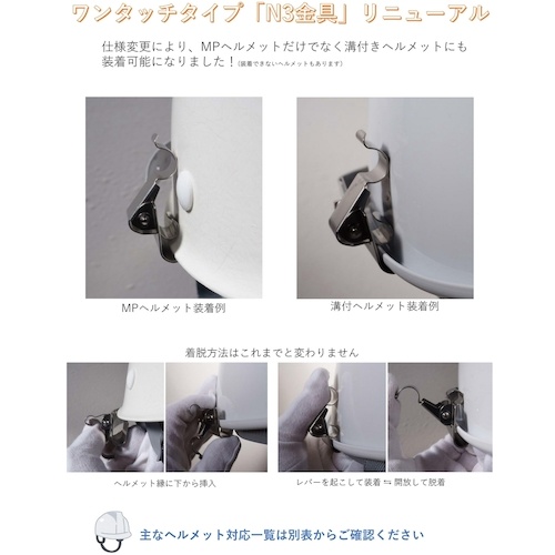 TOA BOJIN スタンダード球面防災面(スライドバンド)【520CT-N3】