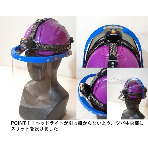 TOA BOJIN ヘッドライト併用面【515PVQ-N3】