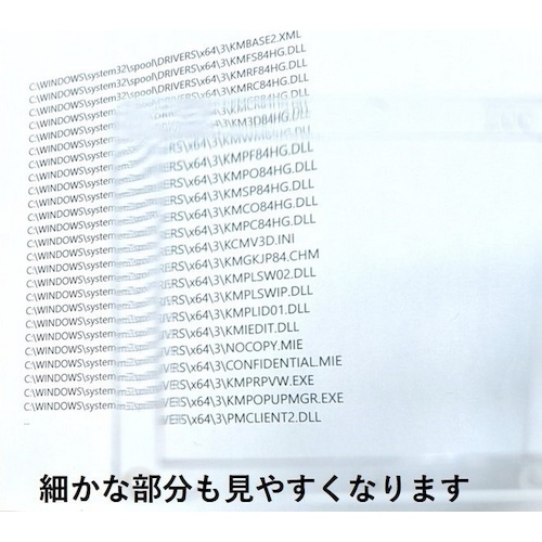 TOA BOJIN 拡大プレート +1.25【MAG PLATE 1.25】