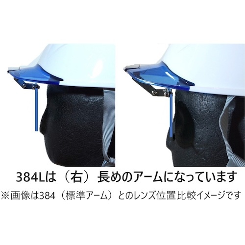 TOA BOJIN 小サイズフロント形保護めがね(ひさし有りヘルメット) 384【384L】