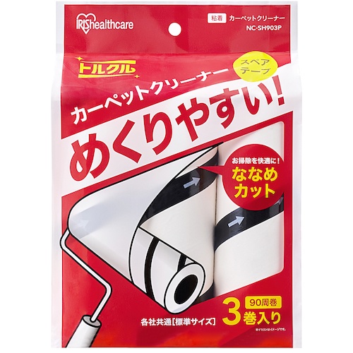 IRIS 299165 カーペットクリーナー スペアテープ 3P ななめカット【NC-SH903P】
