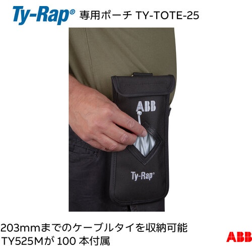 TY-Rap 専用携帯ポーチ203mmまでのケーブルタイを収納可能TY525M×100本入り【TY-TOTE-25】