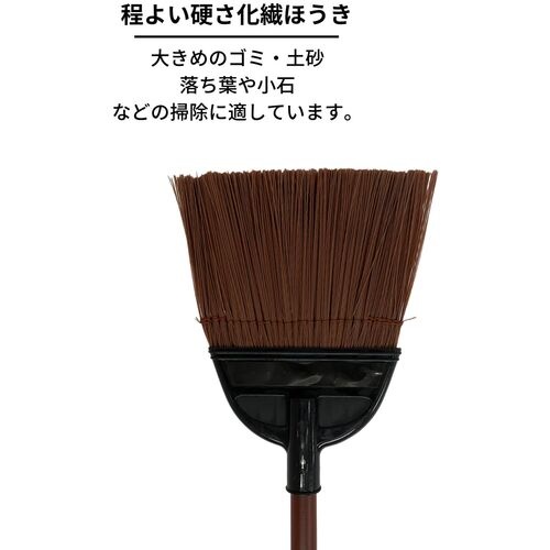 日本クリンテック 穂先が洗えるほうき ロング ふつう【192543】