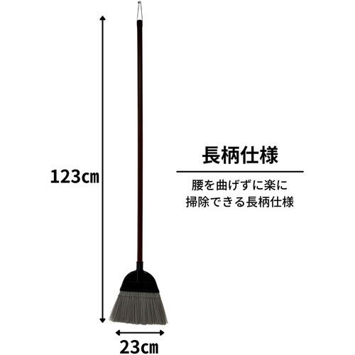 日本クリンテック 穂先が洗えるほうき ロング かため【192550】