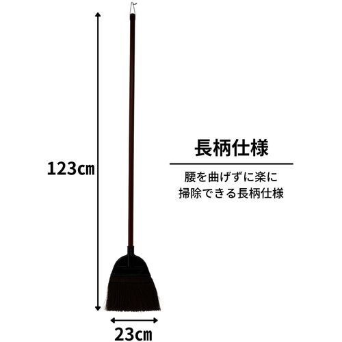 日本クリンテック 穂先が洗えるほうき ロング やわらか【192536】
