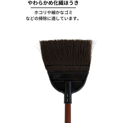日本クリンテック 穂先が洗えるほうき ロング やわらか【192536】