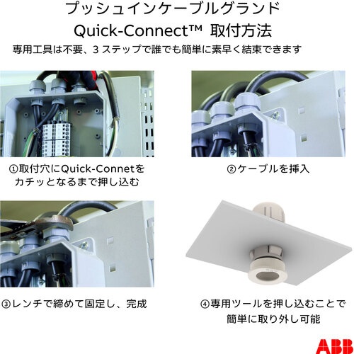 クイックコネクトプッシュインケーブルグランド用取り外しツール(クイックコネクト)NPT3/8 取り外しツール グレー【NPG-038-RT】
