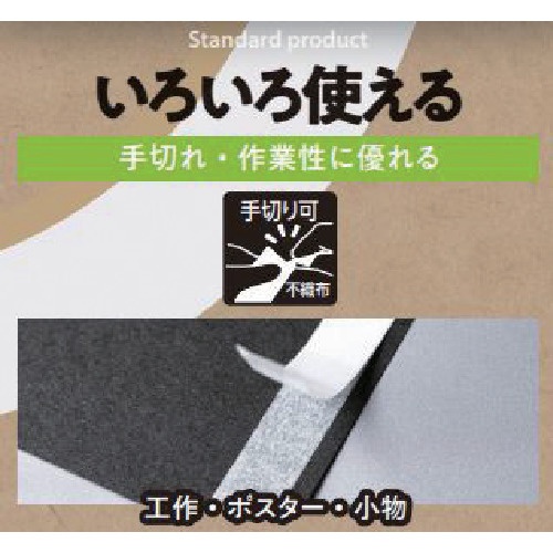 積水 いろいろ使える両面テープ 15mmx15m【J5MPWT1】