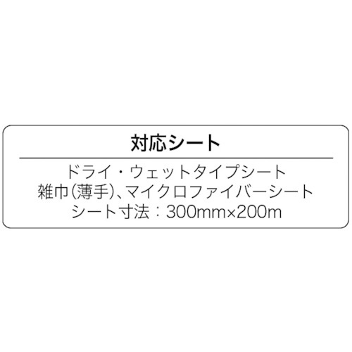 クリーンマスター かんたん装着ワイパー【36001】