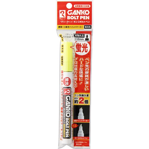 マジックインキ マジックインキ GANKOボルトペン 中字 パック 蛍光イエロー【MKOBP-T44】