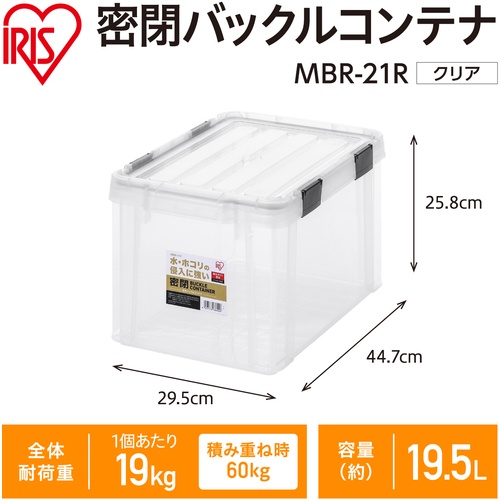 IRIS 299228 密閉バックルコンテナ クリア/チャコールグレー【MBR-21R-CH】