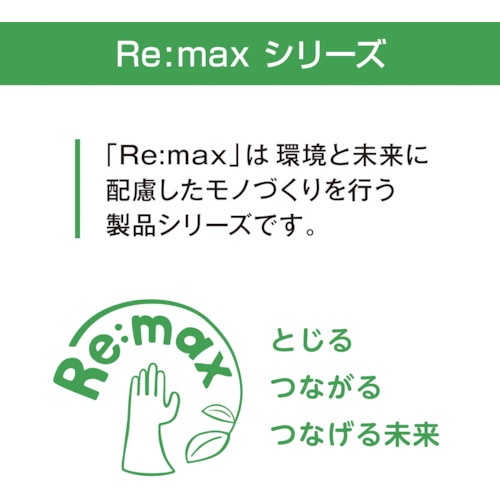 MAX 10号針用ホッチキス ブルー 20枚とじ 軽とじタイプ【HD-10TL(P)B】