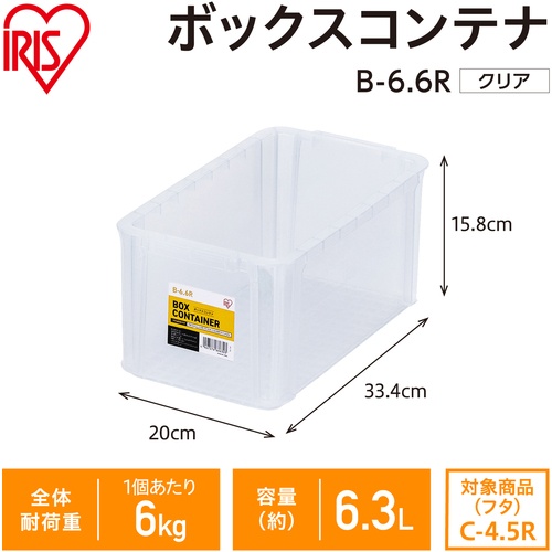 IRIS 299258 BOXコンテナ B-6.6R クリア【B-6.6R-CL】