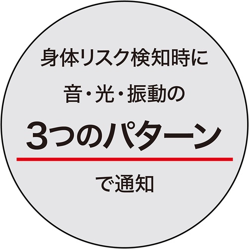 SHOWA 熱中症アラートバンドタイプ【N24-08】