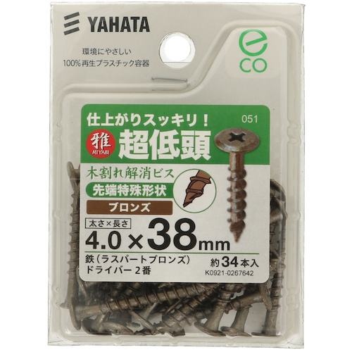 YAHATA 超低頭木割れ解消ビス(中) 4.0X38 ラスパートブロンズ (34個入)【4979874198051】