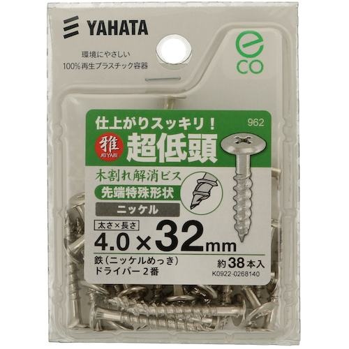 YAHATA 超低頭木割れ解消ビス(中) 4.0X32 ニッケルめっき (38個入)【4979874197962】