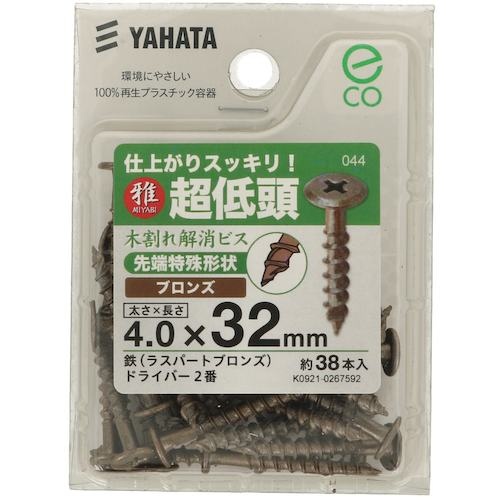 YAHATA 超低頭木割れ解消ビス(中) 4.0X32 ラスパートブロンズ (38個入)【4979874198044】