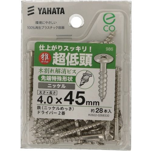 YAHATA 超低頭木割れ解消ビス(中) 4.0X45 ニッケルめっき (28個入)【4979874197986】