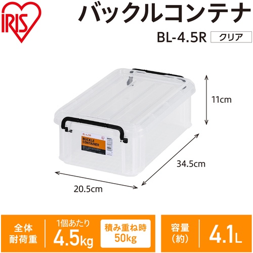 IRIS 299264 バックルコンテナ クリア【BL-4.5R-CL】