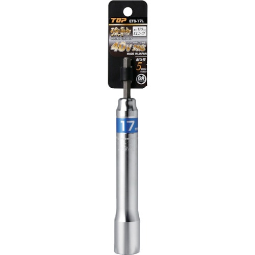 TOP 電動ドリル用強軸ソケットロングタイプ 17mm【ETS-17L】