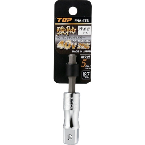TOP 電動ドリル用強軸インパクトソケットアダプター 差込角12.7mm【FNA-4TS】