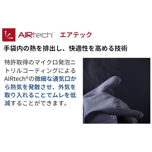 耐切創手袋 マキシカット・ウルトラ(耐切創レベル3D) 44-4745D XLサイズ【44-4745D-XL】