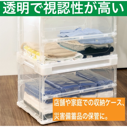 TRUSCO オリコン 薄型軽量折りたたみコンテナ50L 透明【TRLS50TM】