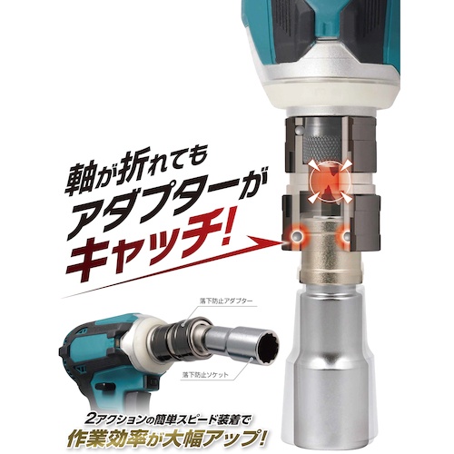 MUSTTOOL 軸交換式落下防止ソケット6角 差込6.35x対辺17mm×全長105mm RBS17C-6K【19940】