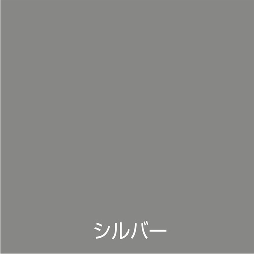 アトムペイント 油性ハイシルバー 1.6L シルバー【00001-01422】