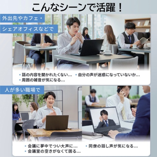 キヤノン Privacy Talk【MD-100-GY】