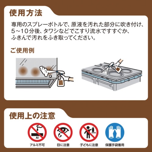 サラヤ ヨゴレトレールストロング500mLS付【32392】