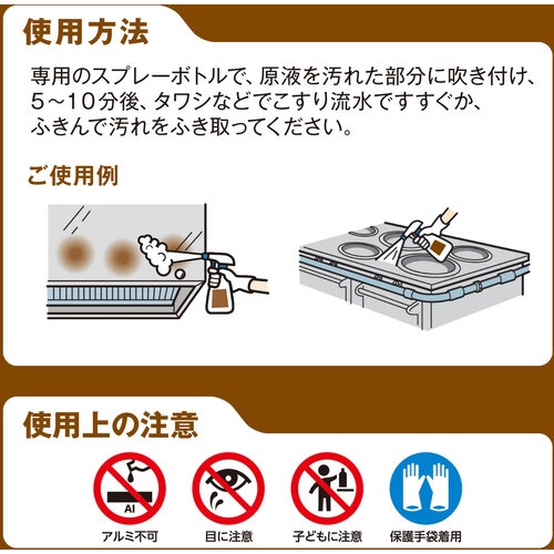 サラヤ ヨゴレトレールストロング10kg八角BIB【32394】