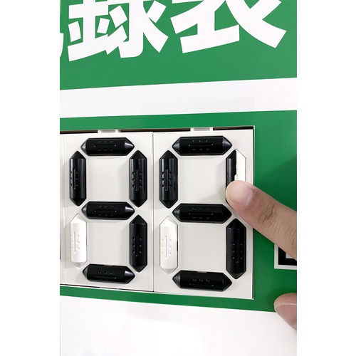 緑十字 デジタル式無災害記録表 MKH-004 453×603×23mm アルミ枠付【413004】