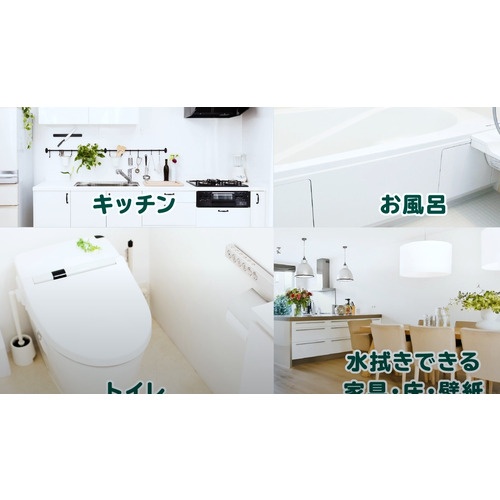 ウタマロ 住宅用洗剤 ウタマロクリーナー本体【4904766130215】