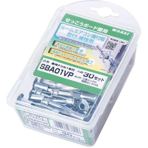 WAKAI ルームエアコン据付板取付補強用 セーフティボードアンカー(30入)(VP)【SBA01VP】