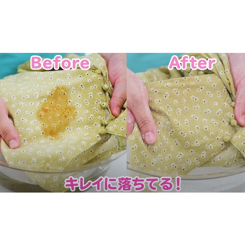 ウタマロ 洗濯用洗剤 ウタマロリキッド詰替【4904766130253】