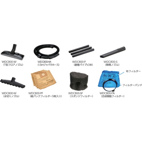 TRUSCO 業務用掃除機 乾湿両用クリーナー 800W【WDC-800】