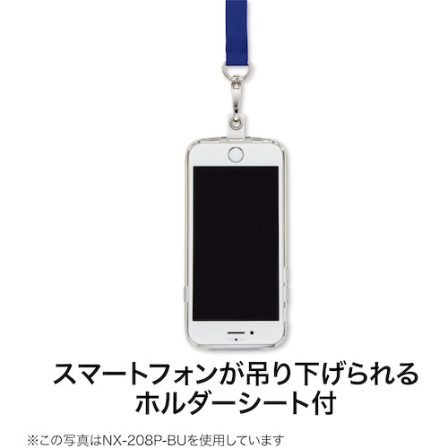 OP スマホ用ロングストラップ 1本 黒【NX-208P-BK】