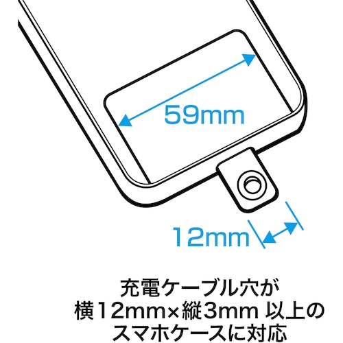 OP スマホ用ロングストラップ 1本 青【NX-208P-BU】