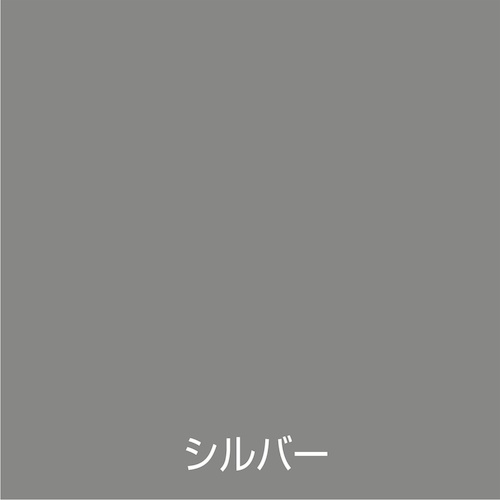 アトムペイント 油性ハイシルバー 0.7L シルバー【00001-01421】