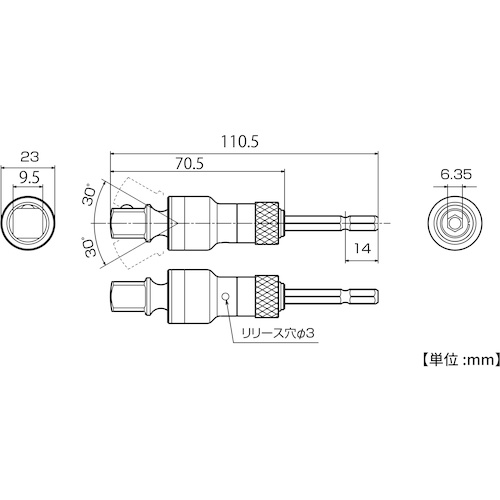 TOP 電動ドリル用強替軸ユニバーサルソケットアダプター 差込角9.5mm【EUA-3TK】