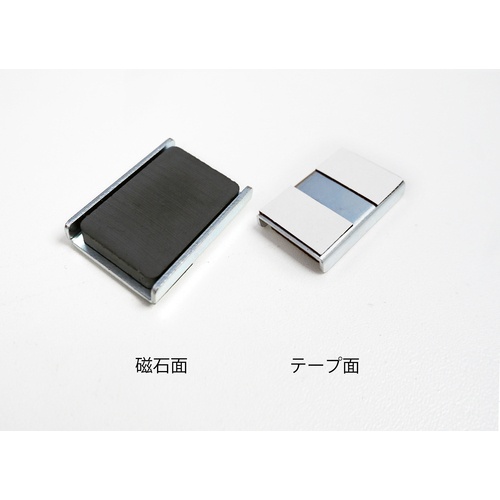 MAGEVER フェライト磁石 キャップマグネット 角型 45L(テープ付)【3C3045LT4120】