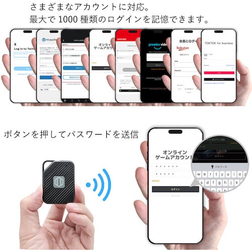 AREA スマホ/PCパスワード記憶装置【AR-CP001 BK】