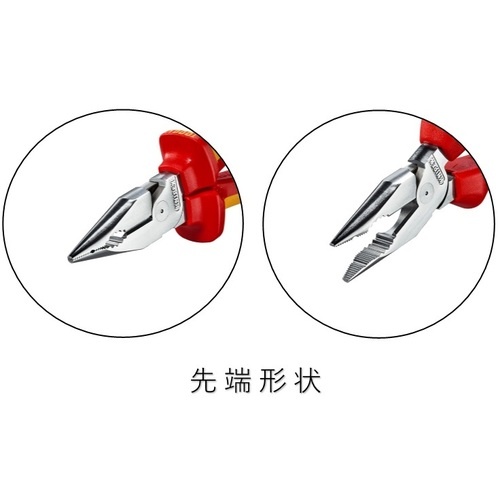 KNIPEX 絶縁ニードルノーズペンチ 185mm 1000V【0826-185】