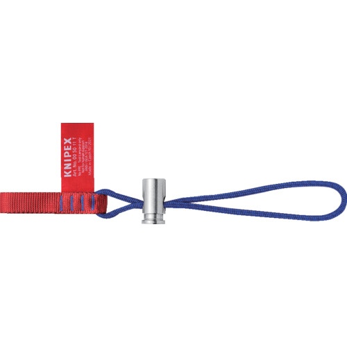 KNIPEX 落下防止アダプターループ【0050-11TBK】
